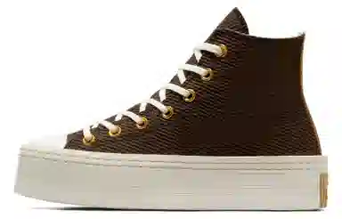 Converse Chuck Taylor All Star Brown