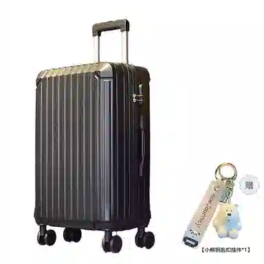 Bansusu ABS 2024262228