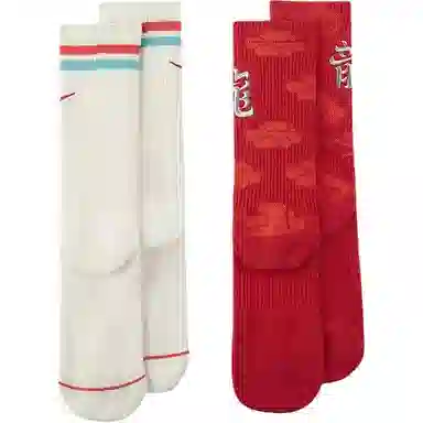 Nike Everyday Plus Logo 2