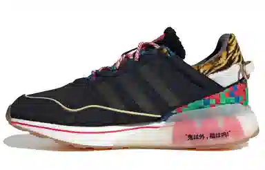atmos x adidas ZX 2K Boost