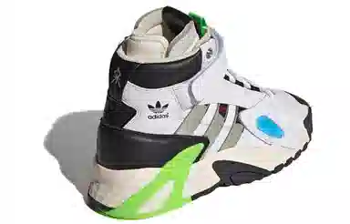 adidas Streetball Forum