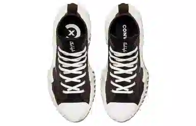 Converse Run Star Motion Brown