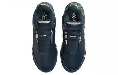 Nike LeBron NXXT Gen AMPD "Armoury Navy"