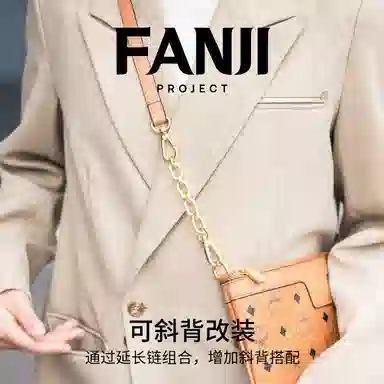 FANJI MCM