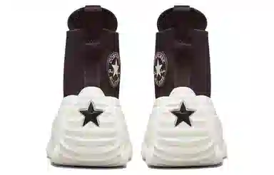 Converse Run Star Motion Brown