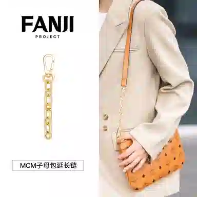 FANJI MCM