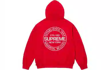 Supreme Immortal Hooded Sweatshirt