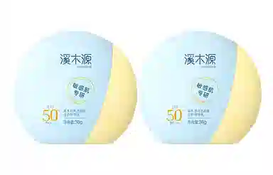 SPF50+PA++ 38g38g*2