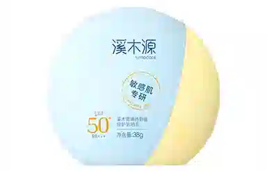 SPF50+PA++ 38g38g*2