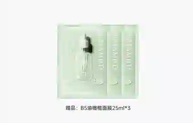 泊美 生机耀白爽肤水 保湿提亮舒缓