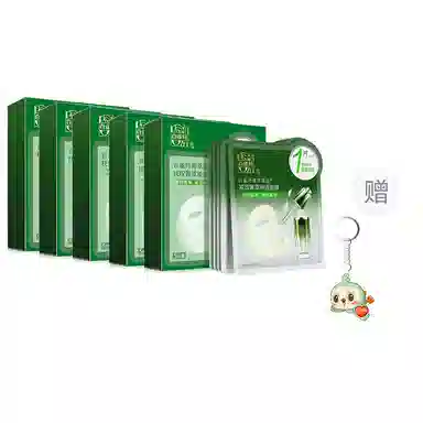百雀羚 紧致菁萃原液面膜 保湿补水