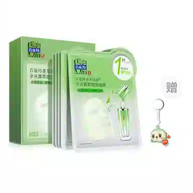 百雀羚 水光菁萃原液面膜 保湿补水