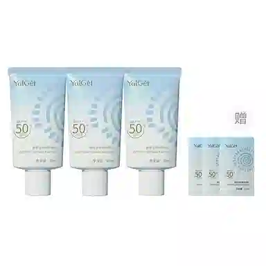 YALGET SPF50+PA++ 40ml40ml*3