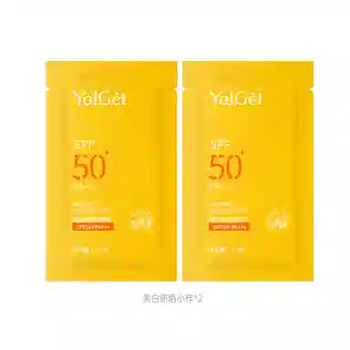 YALGET SPF50+ PA++ 40ml