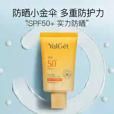 YALGET SPF50+ PA++ 40ml