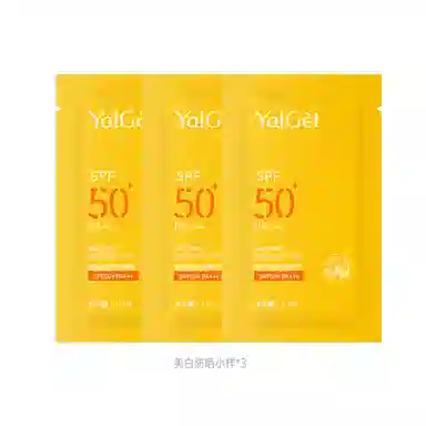 YALGET SPF50+ PA++ 40ml