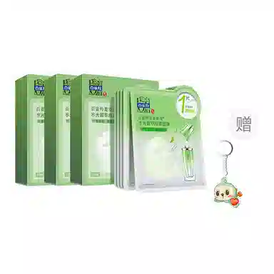 百雀羚 水光菁萃原液面膜 保湿补水