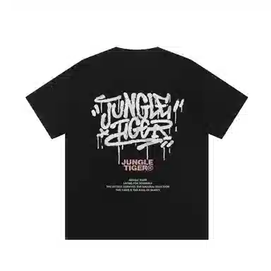 JUNGLE TIGER T