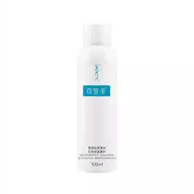 可复美 重组胶原蛋白 敷料