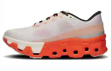 On Cloudmonster Hyper