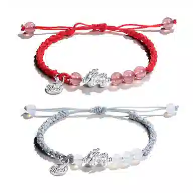 华髻 招财貔貅情侣手链 新中式国潮小众设计黑红编织绳 告白 有礼盒 玛瑙 手链 男女同款情侣款