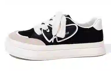 Feiyue