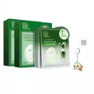 百雀羚 紧致菁萃原液面膜 保湿补水
