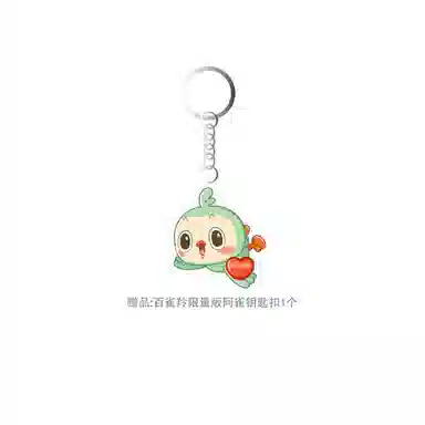 百雀羚 水光菁萃原液面膜 保湿补水
