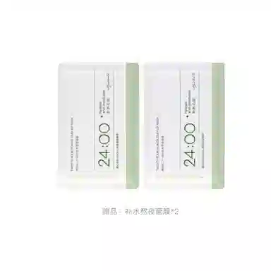 维特丝 清肌精粹水爽肤水 保湿紧致舒缓补水 修护提亮