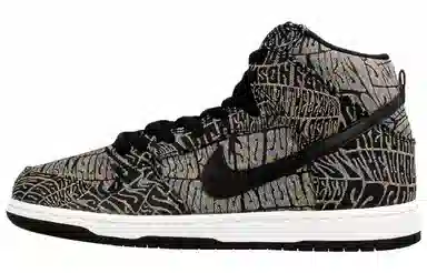 Nike Dunk SB High Black Multi