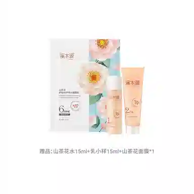 溪木源 山茶花沁透舒缓水乳护肤套装 舒缓保湿修护补水 第四代