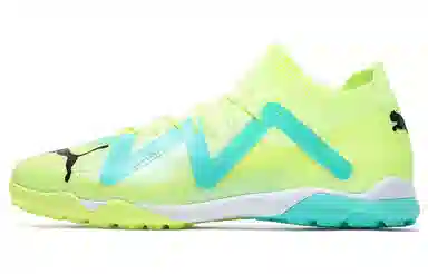 PUMA Future Ultimate Cage