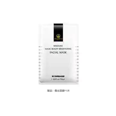 MAGELINE SPF50+PA++ 80ml+ 150ml