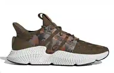 adidas Prophere Brown