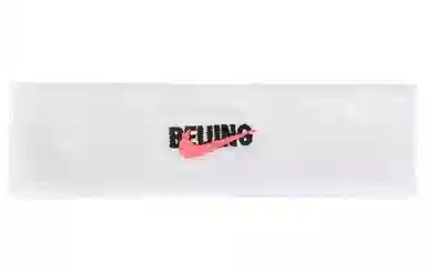 Nike Headband