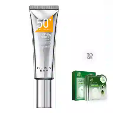 SPF50 PA++ 45ml45ml*2