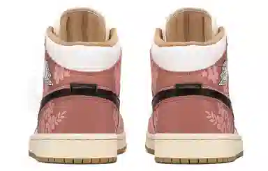 Jordan Air Jordan 1 FZBB