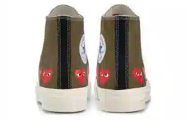 CDG x Converse 1970s Chuck Green