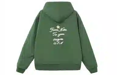 Nike Hoodie Jacket Green
