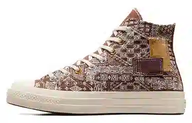 Converse 1970s Brown