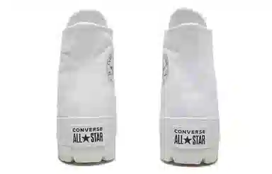 Converse Lugged