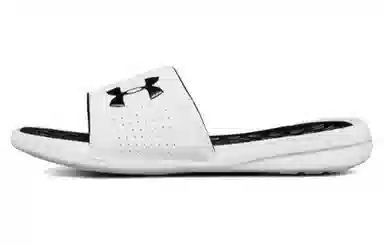 Under Armour Playmaker White