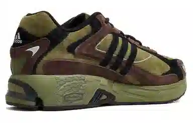 adidas Response CL Green Brown