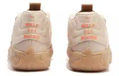 PUMA MB.03 CNY