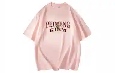 PEIMENG T