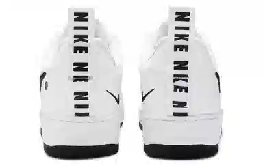 Nike Air Force 1 Utility White