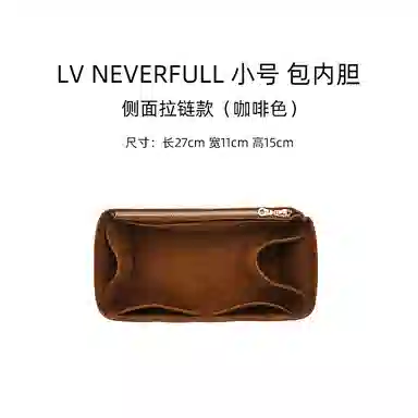 BAILUODE lv neverfull