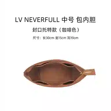 BAILUODE lv neverfull