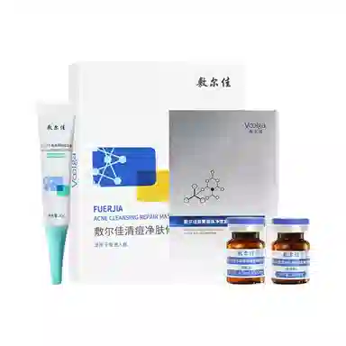 敷尔佳 清痘净肤修护贴面膜 姜黄凝珠净痘复配精华液 水解海绵凝露护肤套装 祛痘舒缓 控油