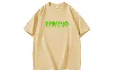 PEIMENG logoT
